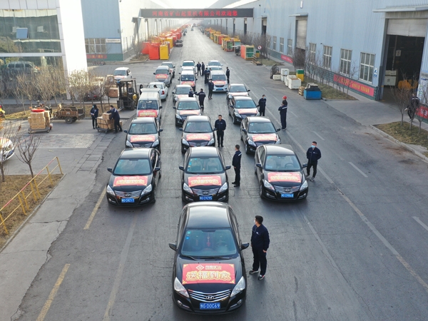  福來啦！河南礦山新春送?；顒诱絾樱? /></a>
	</div>
    <div   id=